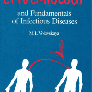 Epidemiology And Fundamentals Of Infectious Diseases - 1st Edition